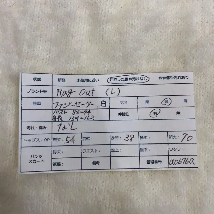 12번째 상품 이미지