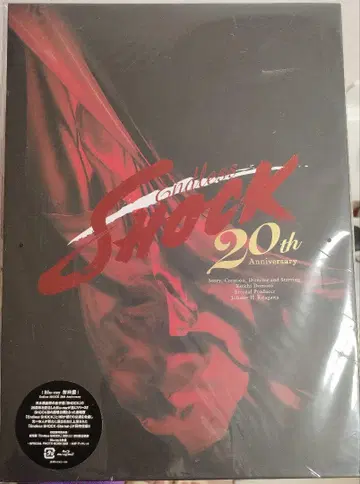 Endless SHOCK 20th Anniversary 초회반 블루레이