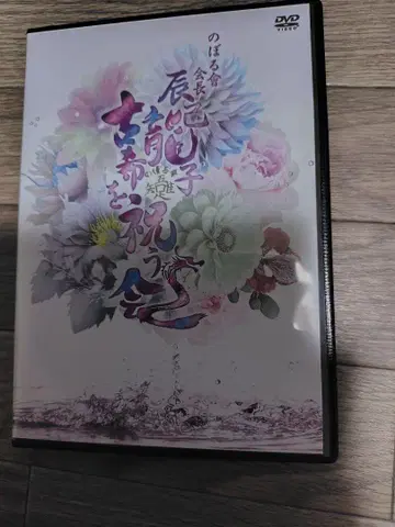 대중연극 DVD