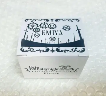 스켈레톤 오르골 (에미야) Fate 20주년 기념 콘서트 Finale