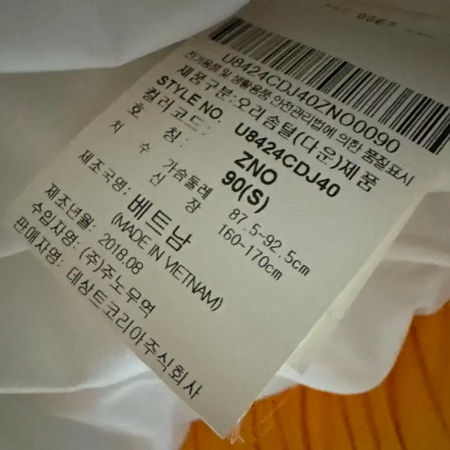 6번째 상품 이미지