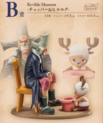 제일복권 원피스 에모셔널 스토리 2 B상 초파 & 힐루크