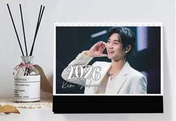 김수현 2026년 탁상 달력 한국 드라마 굿즈 눈물의 여왕