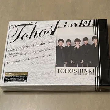 동방신기 COMPLETE SET Limited BOX