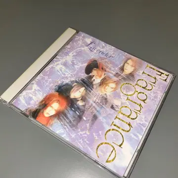 (1231) Lavender Fragrance CD V