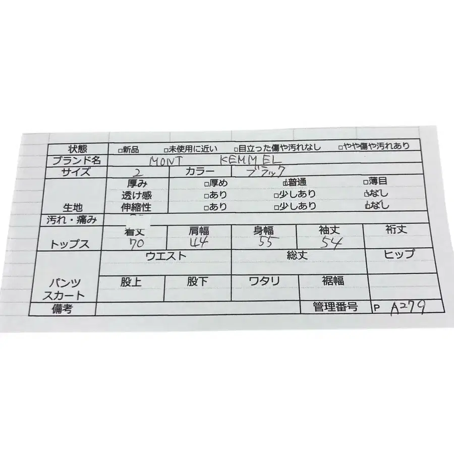 11번째 상품 이미지