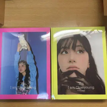 트와이스 채영 First 포토북
