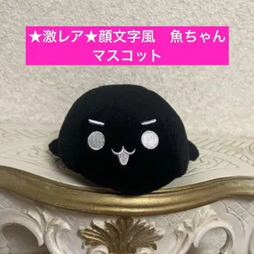 초레어 귀여운 이모티콘풍 우오짱 마스코트