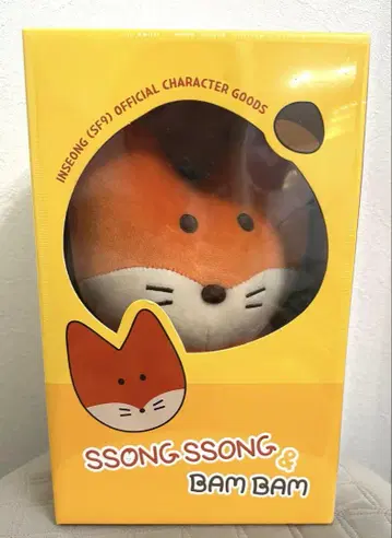 SSONG-SSONG & BAM BAM 28cm  미개봉
