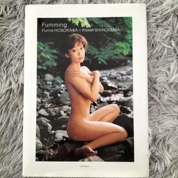 새상품급 호소카와 후미에 Fumming