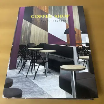 [ COFFEE SHOP ] 커피샵 인테리어 디자인