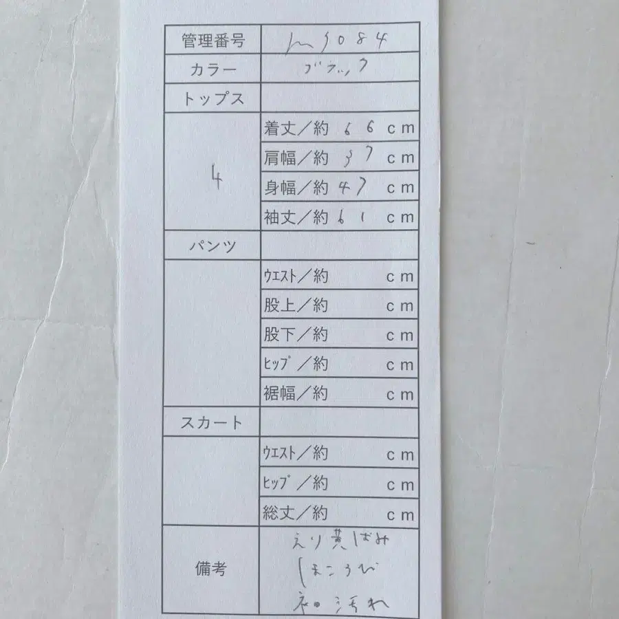 10번째 상품 이미지