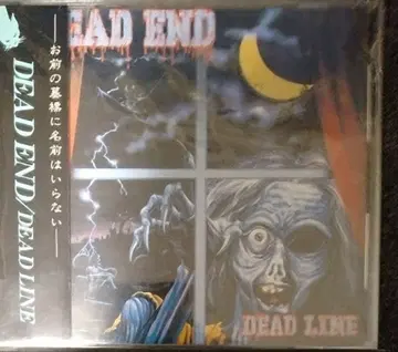 [ 단종 레어 ] DEAD END DEAD LINE
