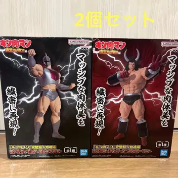 근육맨 리얼 피규어 완벽초인시조편 피규어 2체 세트