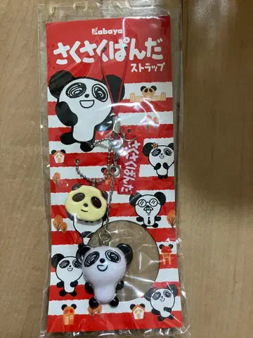 Kabaya 사쿠사쿠 판다 스트랩
