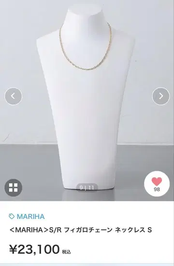 MARIHA 피가로 체인 목걸이 S