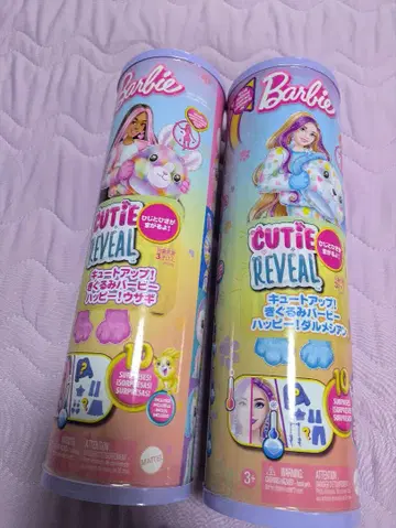 마텔 큐트 업! 기구미 바비 해피! 달마시안 토끼