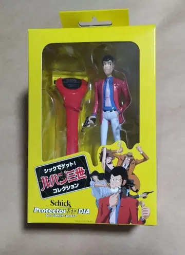 무료배송 미사용 Schick Protector 3D 시크 루팡 3세
