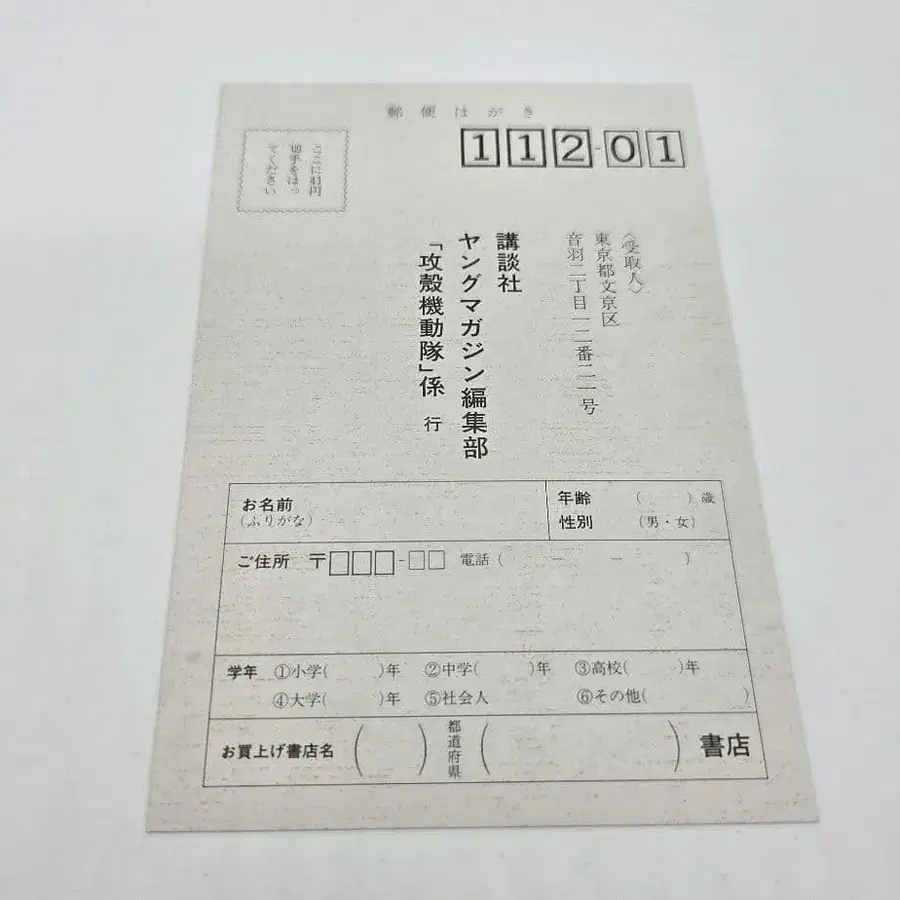 6번째 상품 이미지