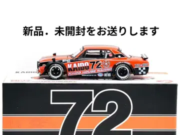 MINI GT 카이도 하우스 NISSAN SKYLINE 2000GT-R