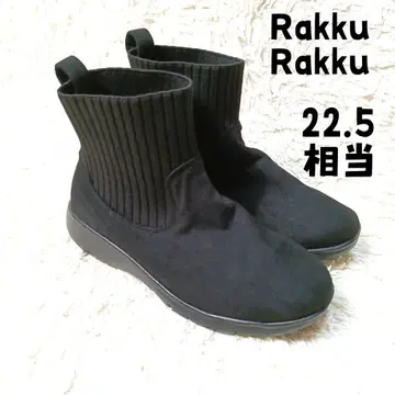 락락 나는 빨 수 있는 스트레치 사이드 고어 부츠 22.5cm 상당