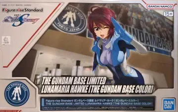 Figure-rise Standard 루나마리아 호크 건담베이스 한정판