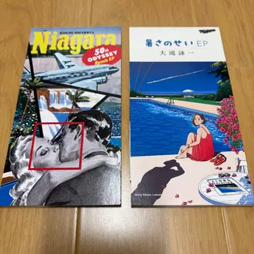 오타키 에이이치 8cm 싱글 2장 세트