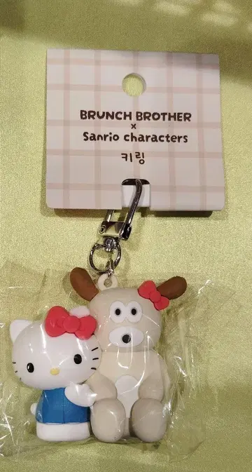 BRUNCH BROTHER x 산리오 캐릭터 헬로키티 키링