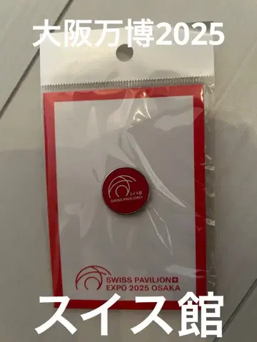 오사카 만박 EXPO 스위스관 핀 배지 핀즈