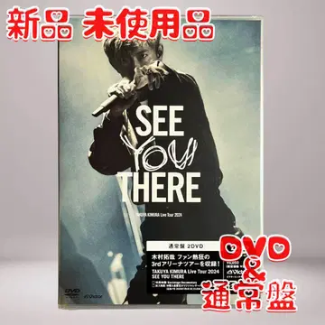 TAKUYA KIMURA 2024 SEE YOU THERE DVD