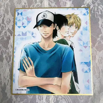 너에게 닿기를전 미니 색지 카제하야 쇼타 사나다 류 켄토