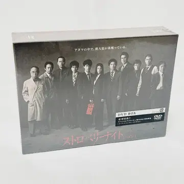 [새상품] 스트로베리 나이트 시즌 1 DVD-Box