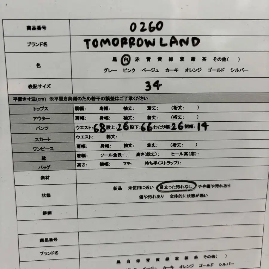 12번째 상품 이미지