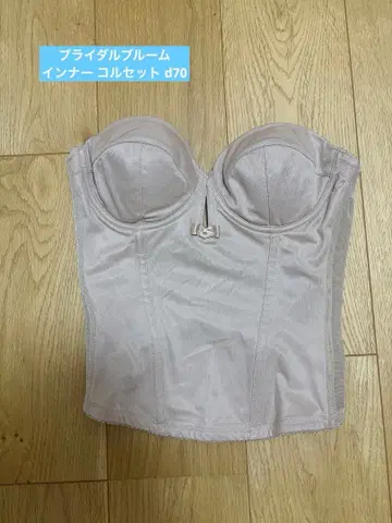 브라이덜 블룸 브라이덜 블루 뷔스티에 이너