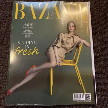 박민영 Harper's BAZAAR 2022년 7월호