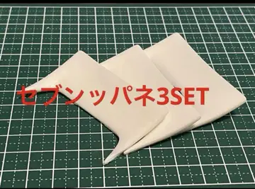 1/24 레진제 세븐파네 3SET