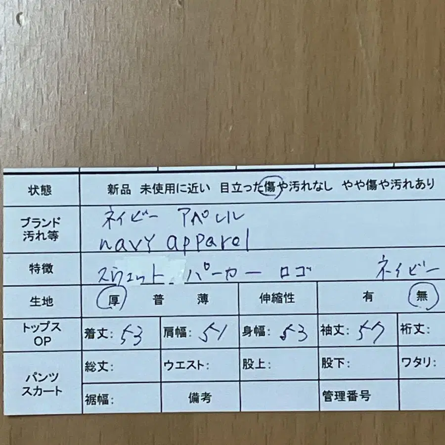 12번째 상품 이미지
