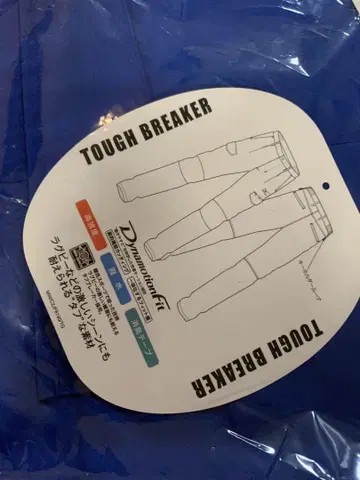 [ 가격 인하 대응 ] TOUGH BREAKER 워크 팬츠 M 서프 블루