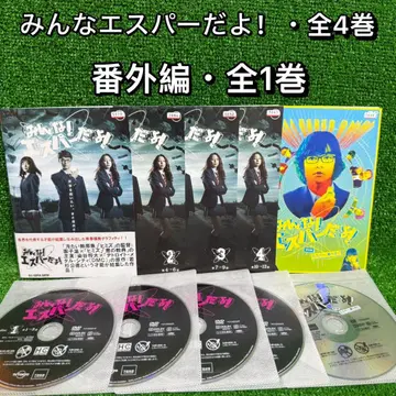[드라마 DVD] 모두! 스퍼다! 전권 세트+번외편(스퍼, 도쿄에 가다)