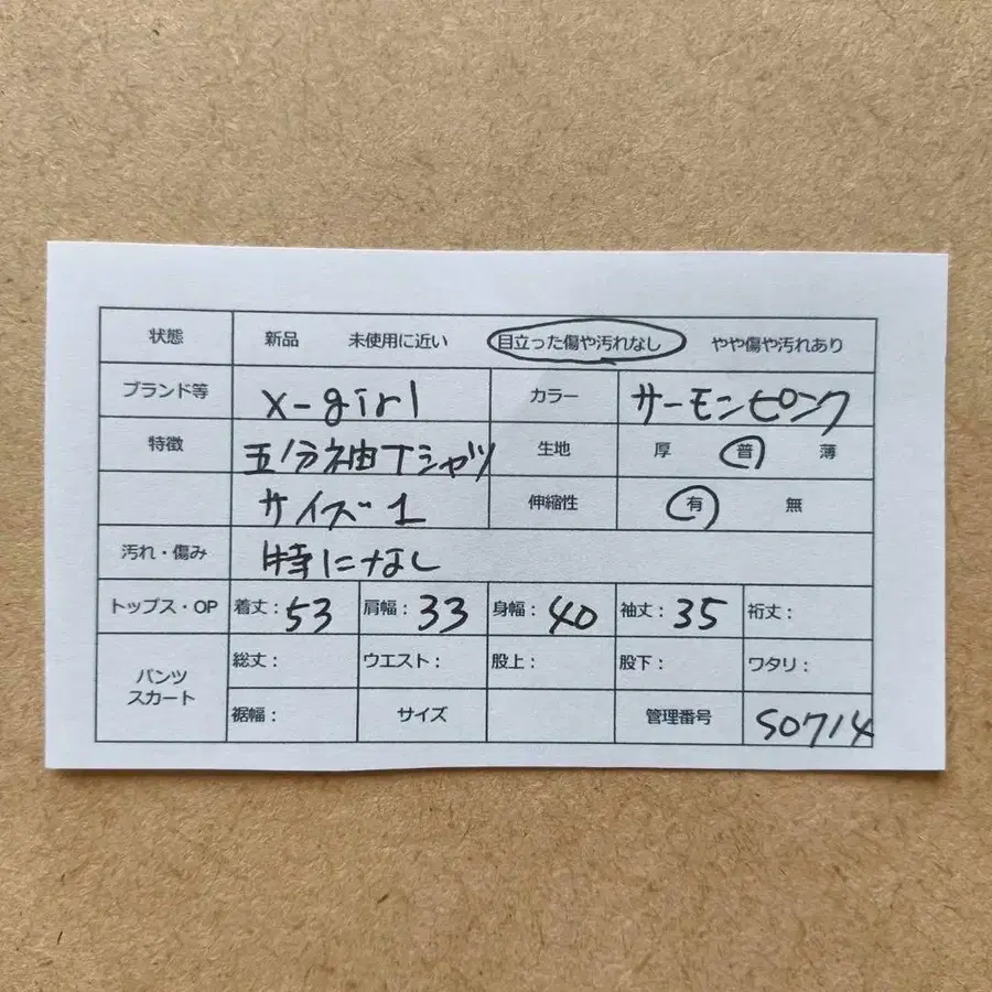 2번째 상품 이미지