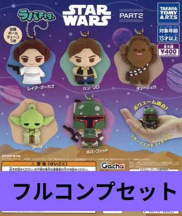 러버 Fig. 스타 워즈 PART2 전 5종 컴프