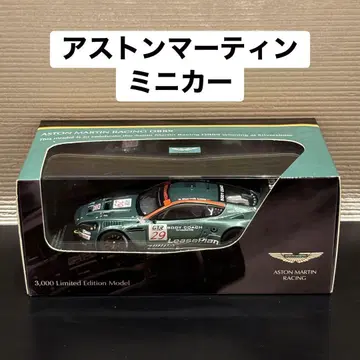 애스턴 마틴 레이싱 DBR9 1/43 미니카