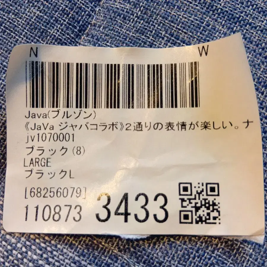 12번째 상품 이미지