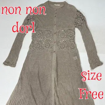 non non dorl 린넨 롱 가디건 베이지 FREE 논논