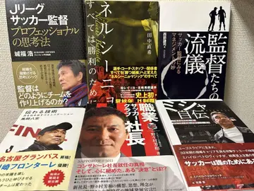 J리그 관계자 6권 세트