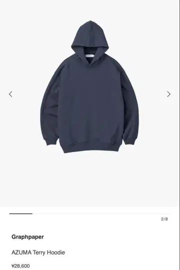 Graphpaper AZUMA Terry Hoodie NAVY SIZE2