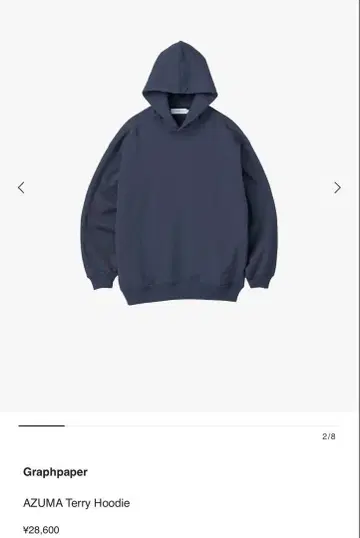 최종 가격 Graphpaper AZUMA Terry Hoodie NAVY