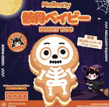 Mellojoy DIYJOJO 스퀴즈 해골 베이비 할로윈