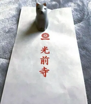 하야타로 오미쿠지 싯페이타로 유루캠