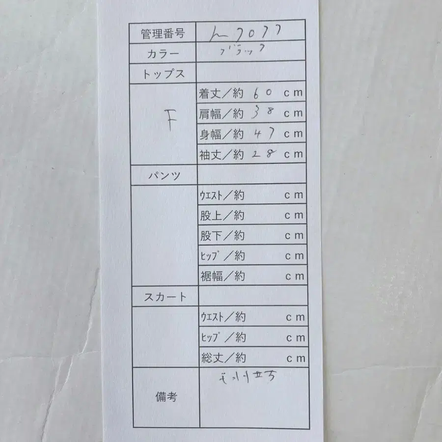 10번째 상품 이미지